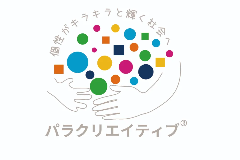 パラクリエイティブロゴ画像