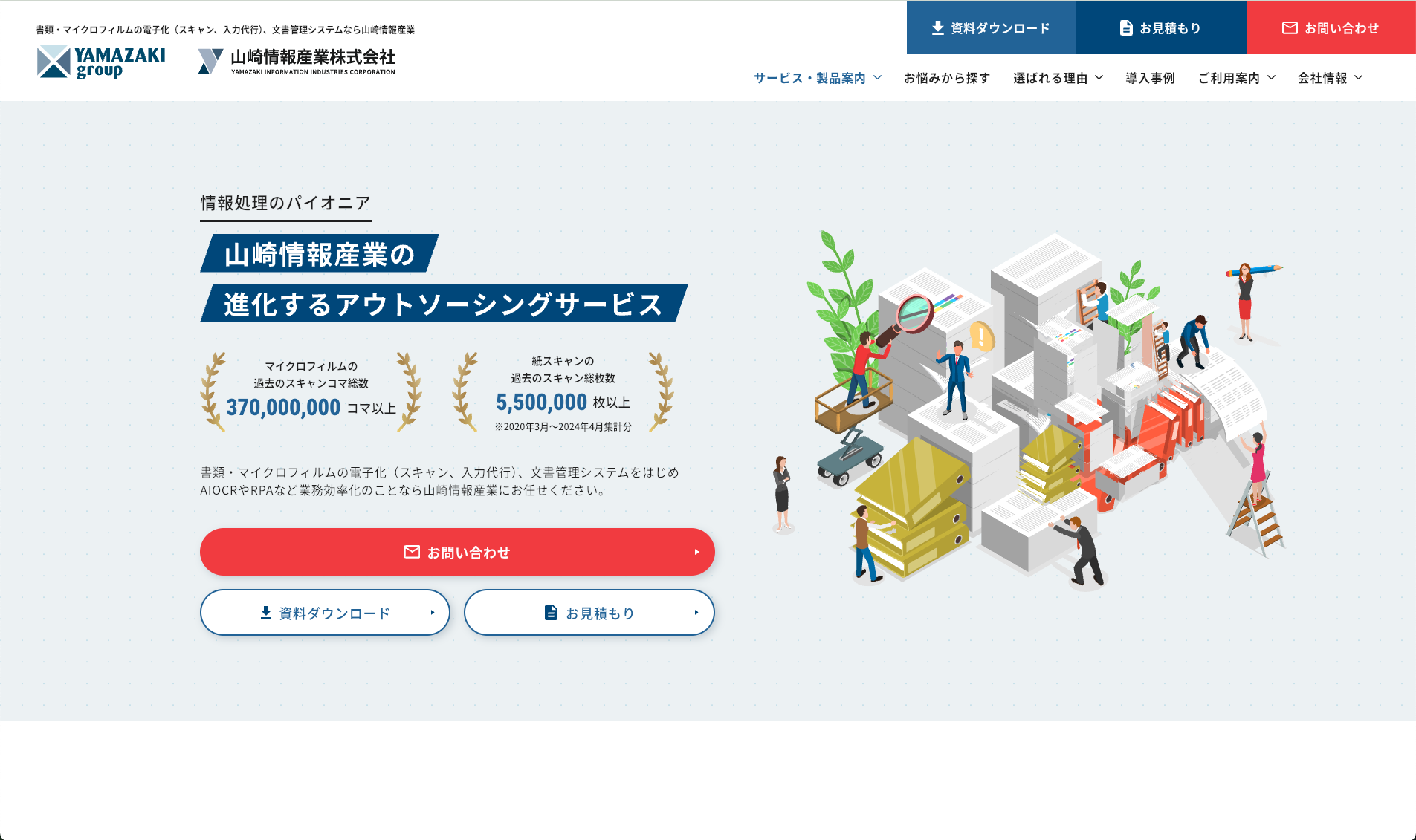 スクリーンショット 2025-08-02 19.51.19
