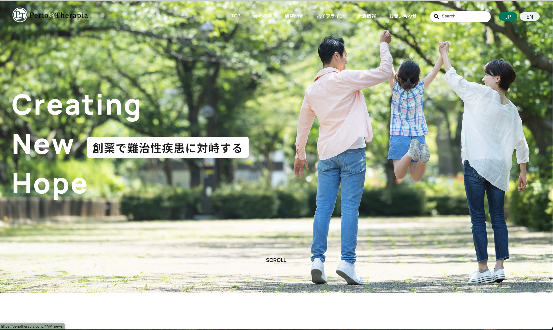 スクリーンショット 2025-08-02 19.51.52