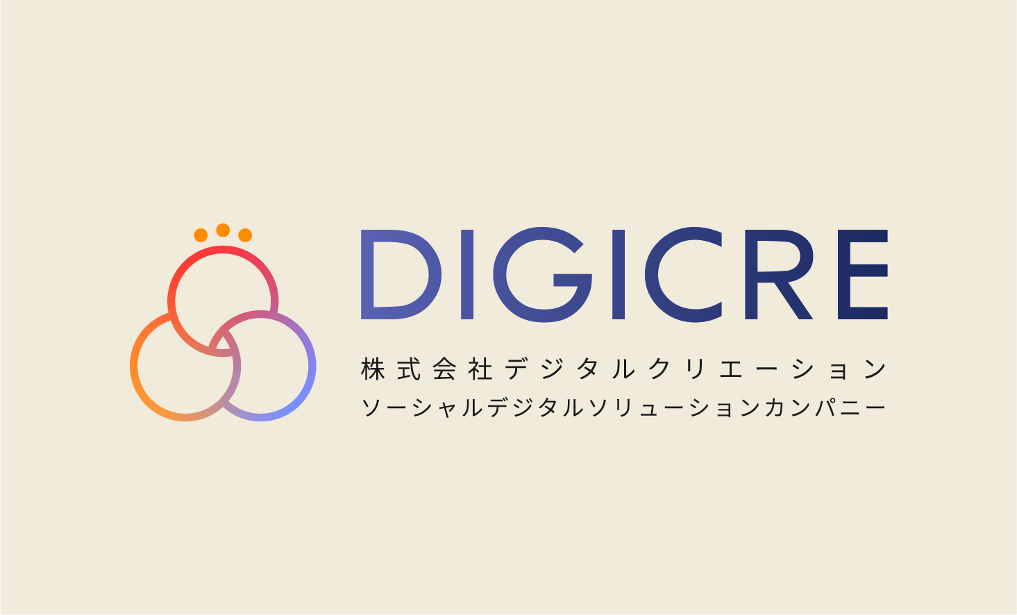 失敗しないWEBサイト制作のために。ヒアリングで「本当に聞くべきこと」とは？